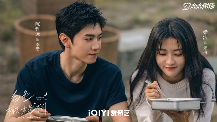 Cây Ô Liu Màu Trắng là bộ phim hiện đại duy nhất góp mặt trong danh sách này (Ảnh: Weibo).