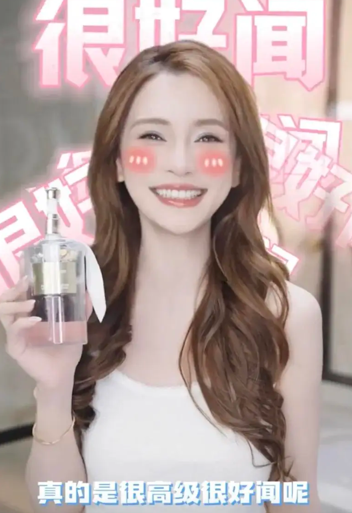 Angelababy từng quảng cáo sữa tắm trên mạng. Ảnh: Sưu tầm