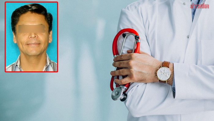 Tuyên án 10 năm tù bác sĩ cố tình chẩn đoán sai bệnh cho nhiều người, ăn chặn hơn 3 nghìn tỷ đồng Ảnh 1