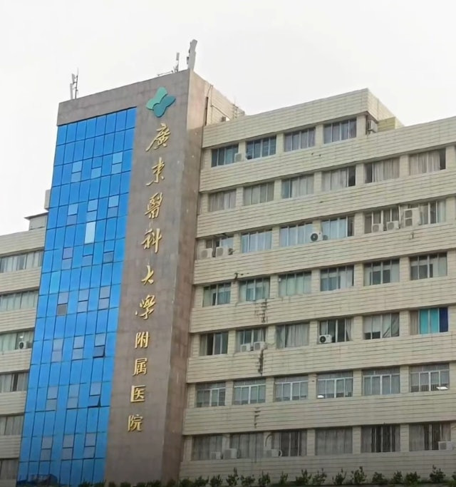 Bệnh viện trực thuộc Đại học Y Quảng Đông (Tin tức Bắc Kinh).
