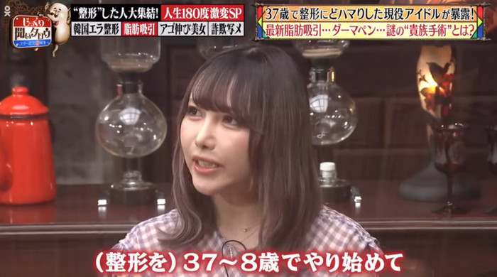 Nữ ca sĩ gây sốc khi chi 500 triệu đồng hút mỡ toàn thân, nhìn ảnh ai cũng 'lạnh người' Ảnh 5