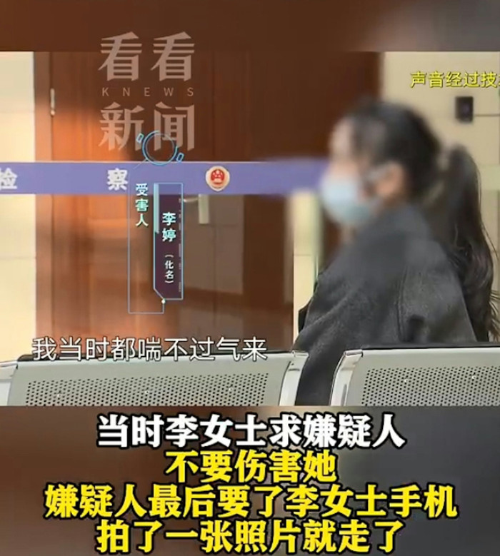 Ảnh chụp màn hình video clip trên Weibo.