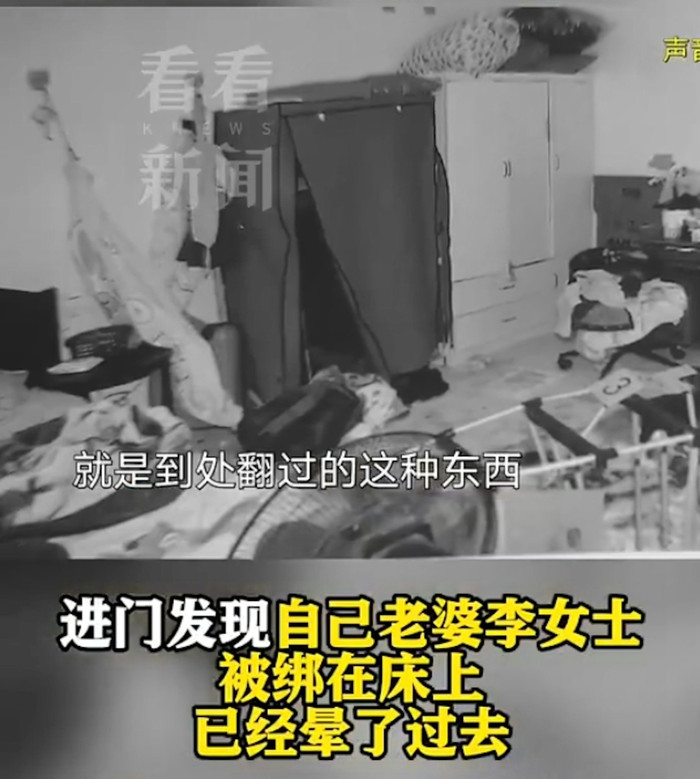 Ảnh chụp màn hình video clip trên Weibo.