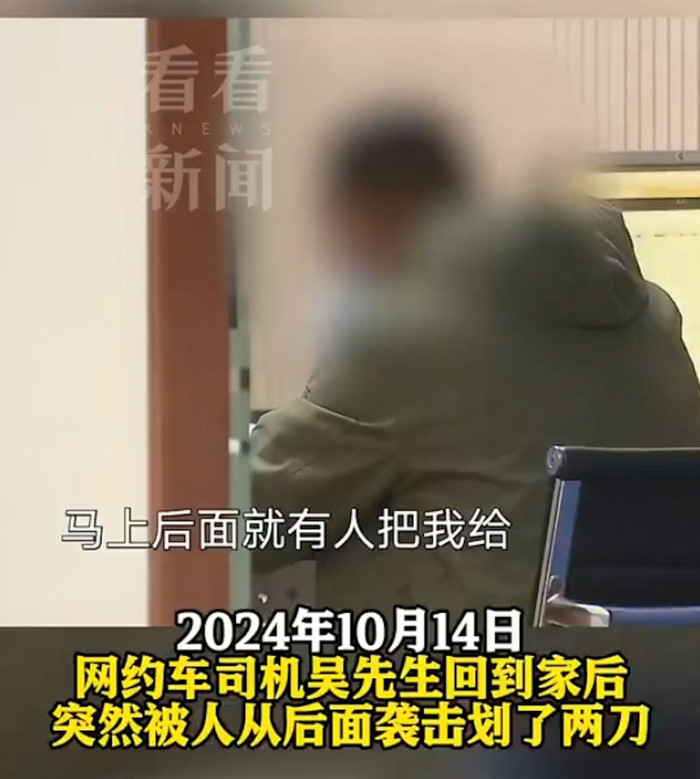 Ảnh chụp màn hình video clip trên Weibo.