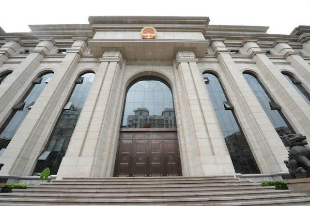 Tòa án nhân dân quận Nam Khai, Thiên Tân. (Weibo @Tòa án nhân dân quận Nam Khai, Thiên Tân).