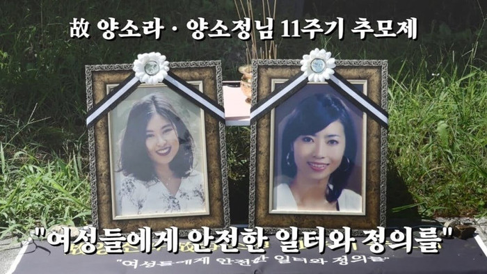 Bi kịch nữ diễn viên bị xâm hại 40 lần trong 3 tháng gây rúng động Hàn Quốc Ảnh 3