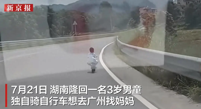 Ảnh chụp màn hình video clip trên Douyin.