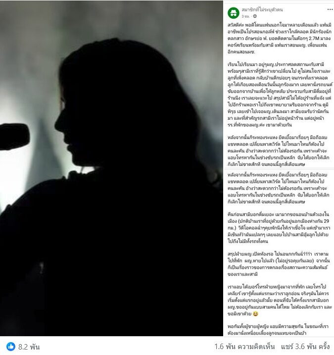 Nữ ca sĩ nóng bỏng bị nghi ngoại tình với cầu thủ đã có vợ Ảnh 1