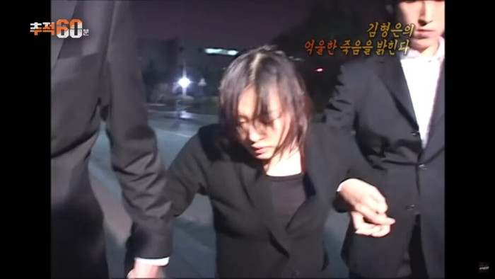 Shim Jin Hwa sau cái chết của Kim | @KBS60min/YouTube