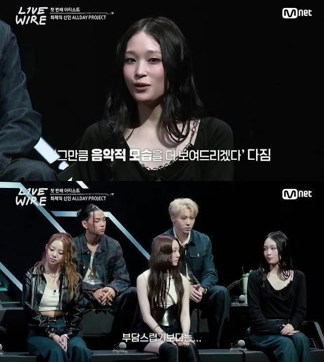 Annie (Allday Project) trải lòng về danh xưng 'công chúa tài phiệt' Ảnh 3