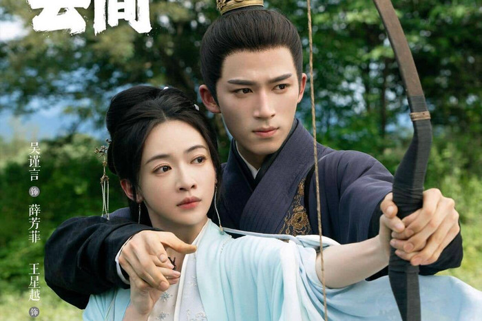 Ngô Cẩn Ngôn và Vương Tinh Việt trong phim Mặc Vũ Vân Gian (2024) (Ảnh: Weibo). 