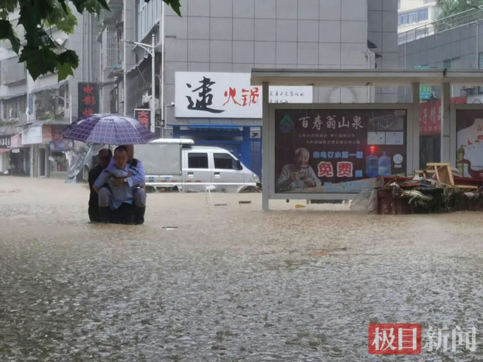 Ảnh: Jimu News
