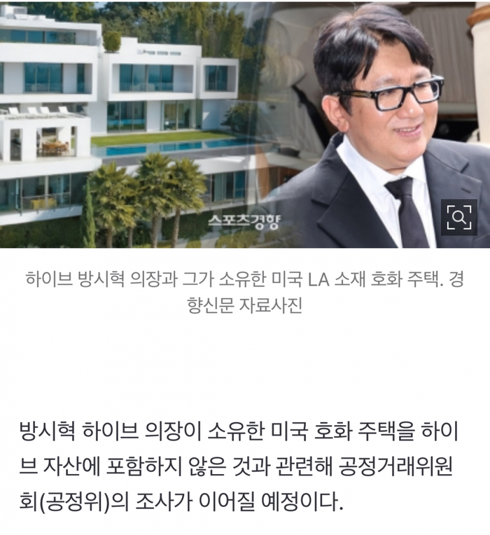 'Ông hoàng showbiz' bị điều tra, nghi nằm trong đường dây trốn thuế lên đến 18 nghìn tỷ đồng Ảnh 2