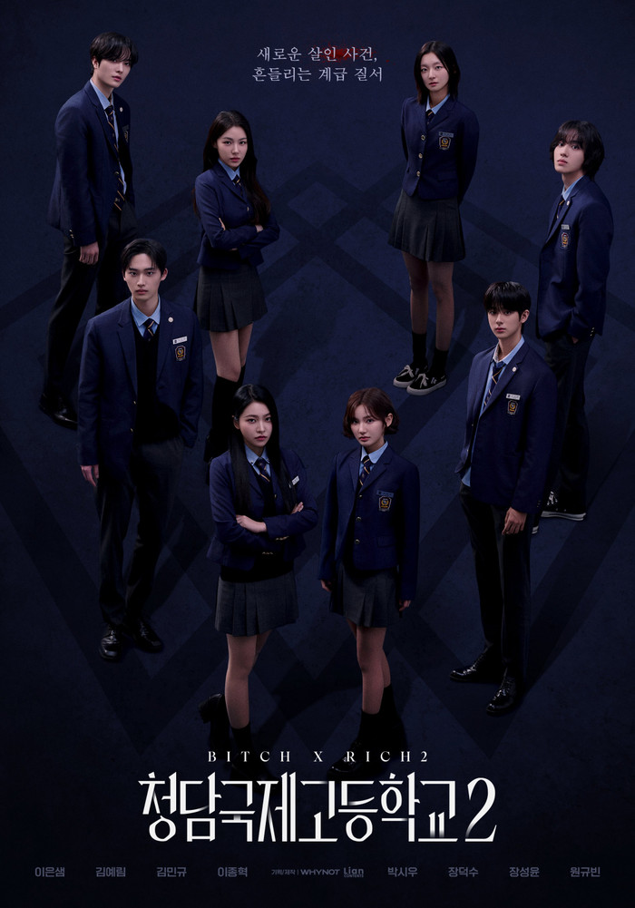 Dàn cast của phần 2 phim Bitch Rich được khán giả hết mực mong chờ.