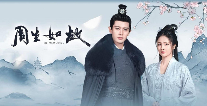 Bộ phim nhận được giải thưởng phim tình cảm lãng mạn của năm 2021 của iQiyi International Entertainment Gala-iQiyi Q Awards 2021. (Ảnh: Tencent)