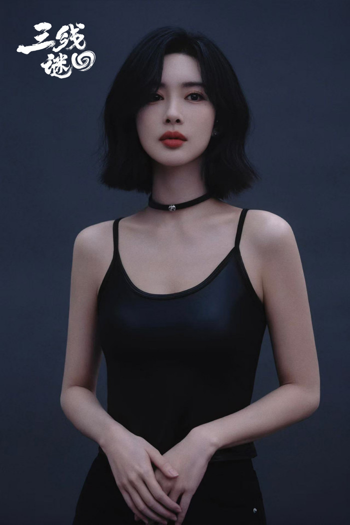 Mạnh Tử Nghĩa gây bất ngờ khi đổi mới bản thân trong Tam Tuyến Mê Hồi. (Ảnh: Weibo)