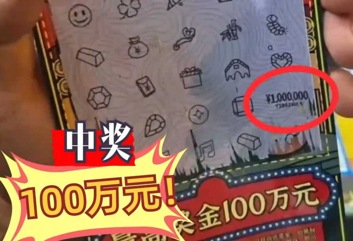 Trúng số hơn 3 tỷ đồng, cô gái bị chủ quầy giật tấm vé may mắn Ảnh 2