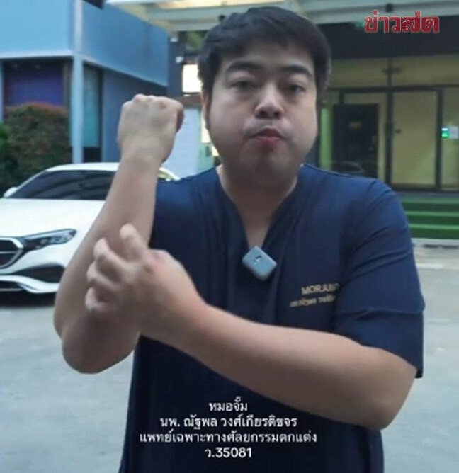 Tiến sĩ Nattapon Wongkiatkhajorn.