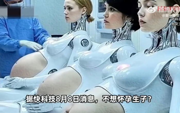 Trung Quốc chế tạo robot mang thai hộ con người với 'tử cung nhân tạo' Ảnh 3