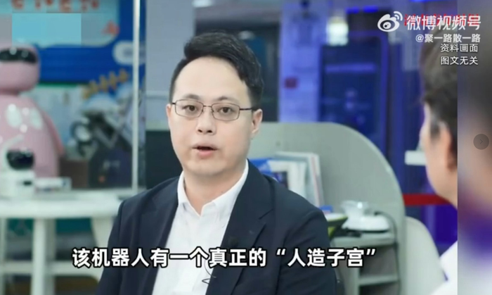 Tiến sĩ Trương Kỳ Phong.