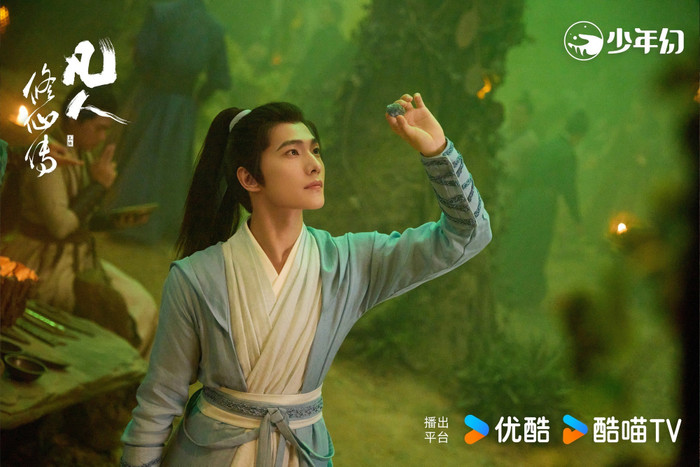 Phàm Nhân Tu Tiên Truyện – Dương Dương, Kim Thần (Ảnh: Weibo). 