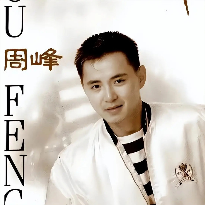 Nam ca sĩ nổi tiếng mất tích 14 năm sau khi mẹ qua đời, chị ruột vẫn miệt mài tìm kiếm Ảnh 3