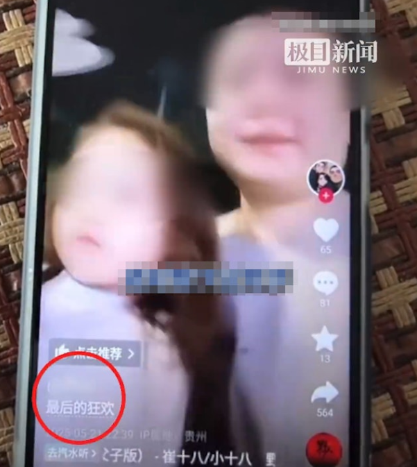 Người cha đầu độc hai con nhỏ tử vong trong thời gian chờ ly hôn, vợ lên tiếng cầu cứu Ảnh 2