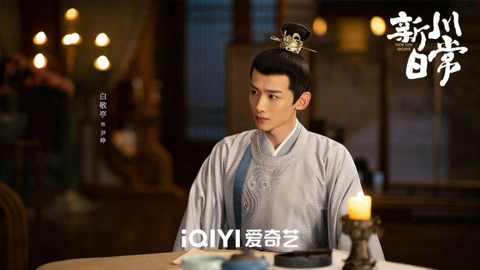 Khanh Khanh Nhật Thường (Ảnh: iQIYI). 