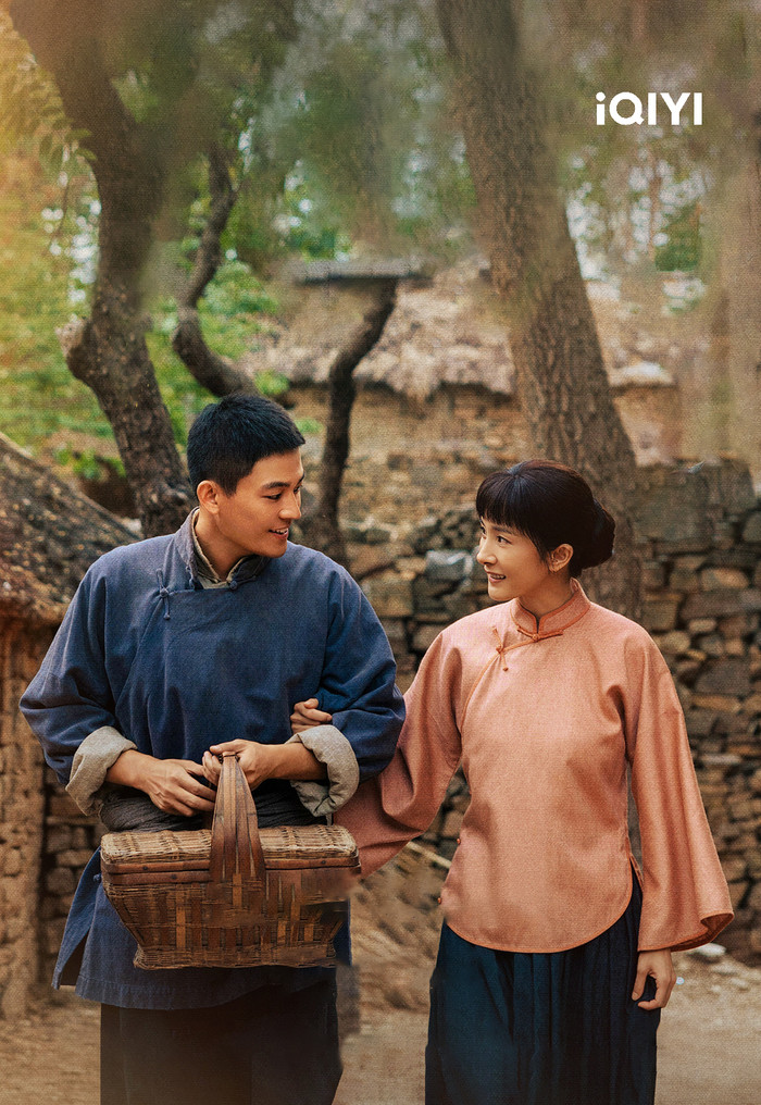 Sinh Vạn Vật (Ảnh: iQIYI). 