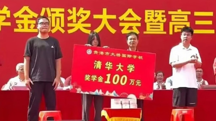 Những biểu ngữ màu đỏ ghi số tiền trao tặng cho những học sinh có thành tích cao nhất cũng được sử dụng tại sự kiện. Ảnh: jiupainews