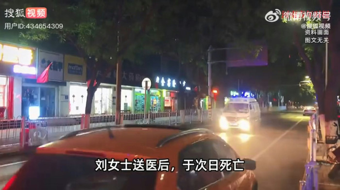 Cãi nhau với nhân viên bán hàng, người phụ nữ lên cơn đột quỵ rồi tử vong Ảnh 4