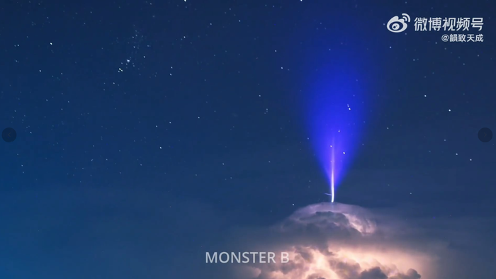 Hiện tượng siêu hiếm xuất hiện trên bầu trời, nhiều người dân xôn xao Ảnh 3