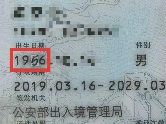 Cụ ông 79 tuổi 'phù phép' thành 69 trên giấy tờ tùy thân để 'xứng đôi vừa lứa' với bạn gái Ảnh 2