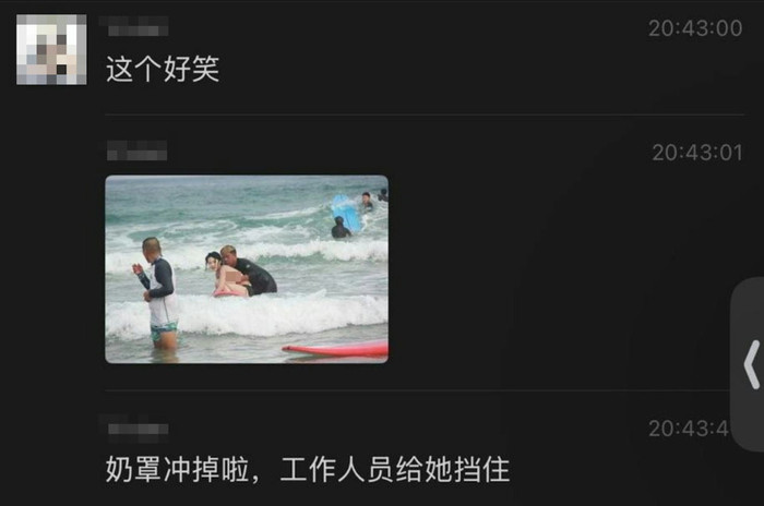 Cô gái bị cuốn trôi bikini khi chơi lướt sóng, nam hướng dẫn viên có hành động gây tranh cãi Ảnh 1