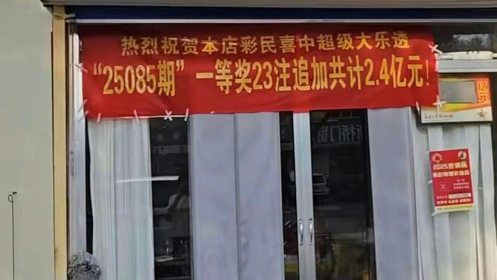 Người dân trúng độc đắc hơn 800 tỷ đồng, đại lý vé số cho biết là trường hợp cực kỳ hiếm có Ảnh 1