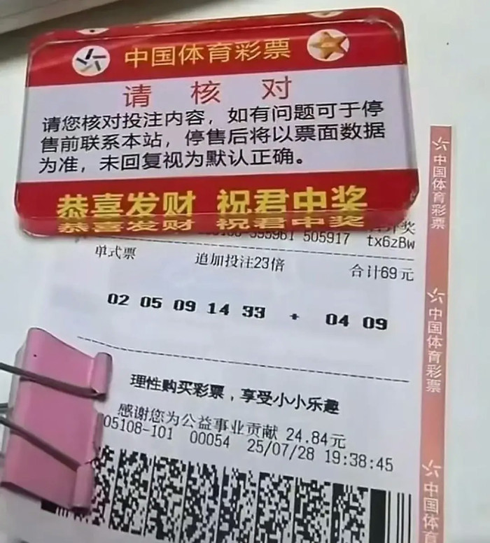 Người dân trúng độc đắc hơn 800 tỷ đồng, đại lý vé số cho biết là trường hợp cực kỳ hiếm có Ảnh 3