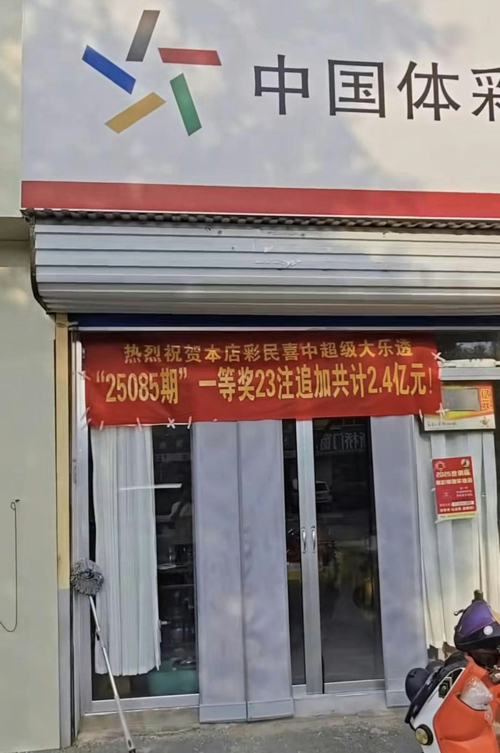 Người dân trúng độc đắc hơn 800 tỷ đồng, đại lý vé số cho biết là trường hợp cực kỳ hiếm có Ảnh 2