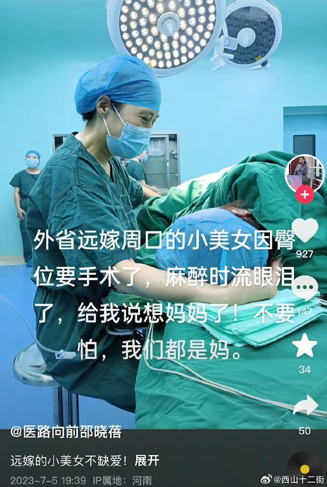 Bác sĩ sản phụ nổi tiếng ngã lầu bệnh viện tử vong, câu chuyện phía sau khiến nhiều người bức xúc Ảnh 2