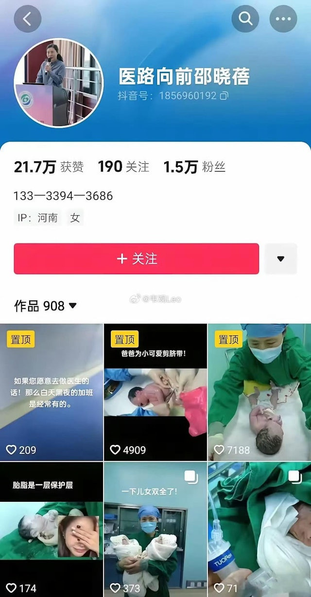 Bác sĩ sản phụ nổi tiếng ngã lầu bệnh viện tử vong, câu chuyện phía sau khiến nhiều người bức xúc Ảnh 3