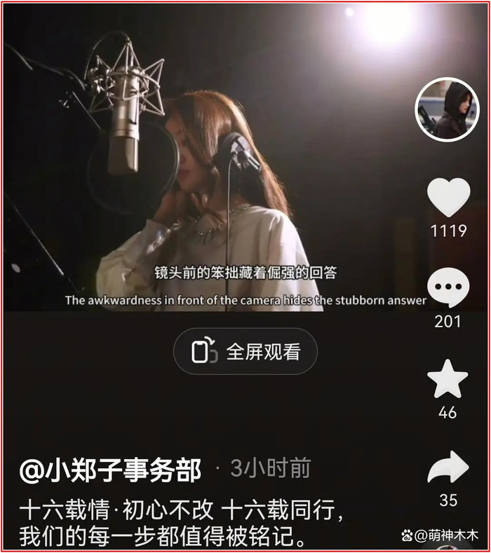 Nữ nghệ sĩ trốn đi nước ngoài vì nợ nần, nay âm thầm về nước tái xuất showbiz? Ảnh 2