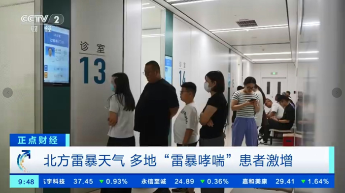 Ảnh chụp màn hình.