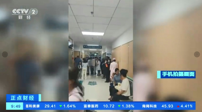 Ảnh chụp màn hình.