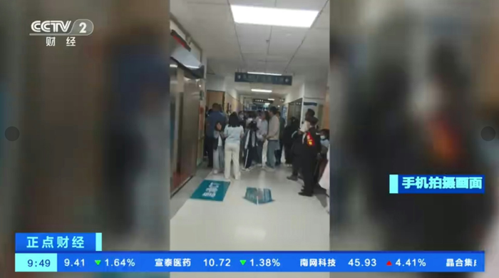 Ảnh chụp màn hình.