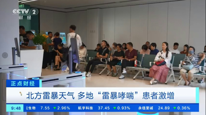 Ảnh chụp màn hình.