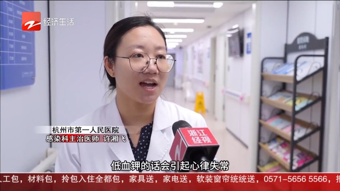 Ảnh: Jingshi News.