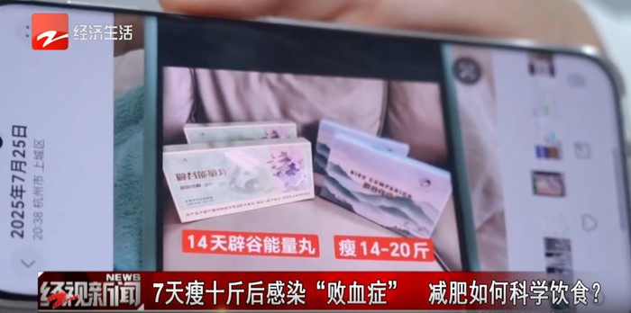 Ảnh: Jingshi News.