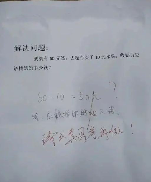 Bài toán 60-10=50 bị chấm sai