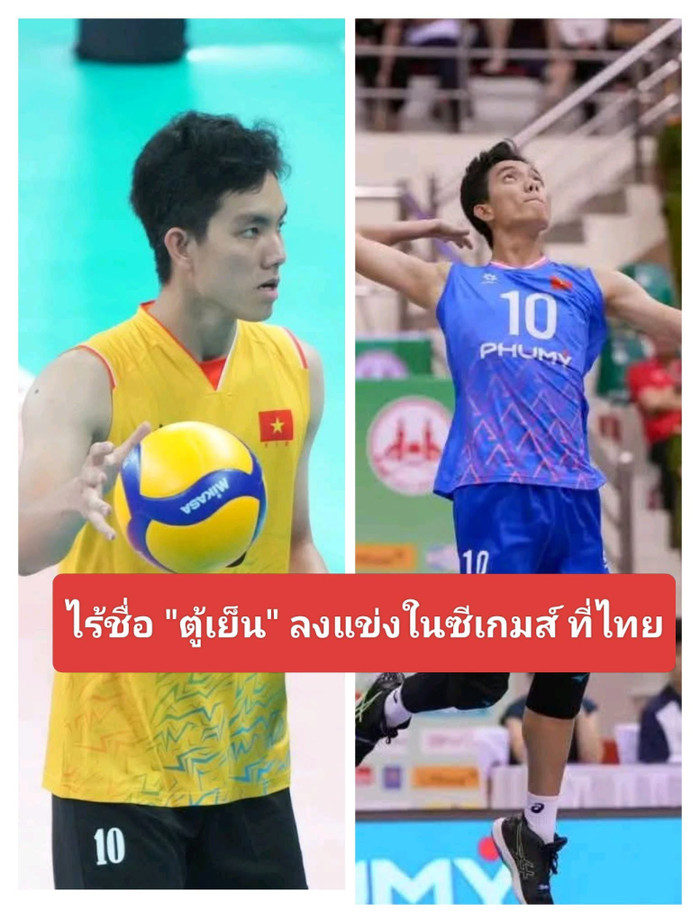 Các diễn đàn bóng chuyền Thái Lan đăng thông tin về việc Bích Tuyền không dự SEA Games 33.