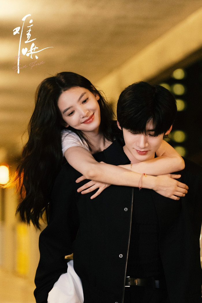 Khó Dỗ Dành - Bạch Kính Đình, Chương Nhược Nam (Ảnh: Weibo). 