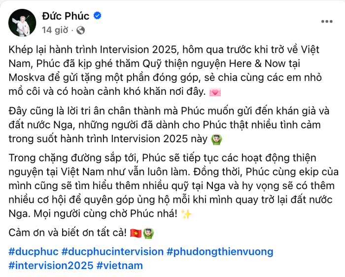 Bài chia sẻ đầy cảm xúc trên trang cá nhân của Đức Phúc sau chiến thắng lần này (Ảnh: Chụp màn hình).